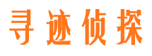 西宁市侦探公司